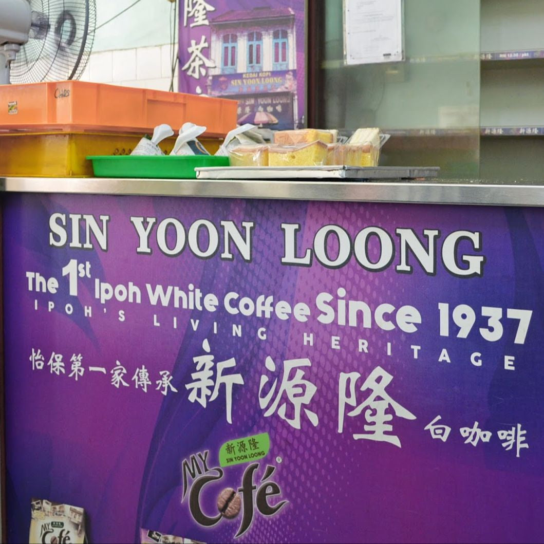 Sin Yoon Loong My Cofe White Coffee and Products