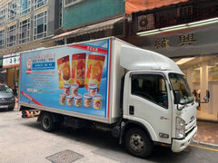 Preserved Ginger Plum