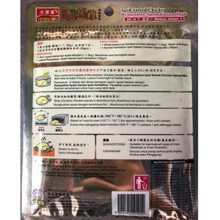 Herbalton Ipoh Salted Chicken Spices Mix