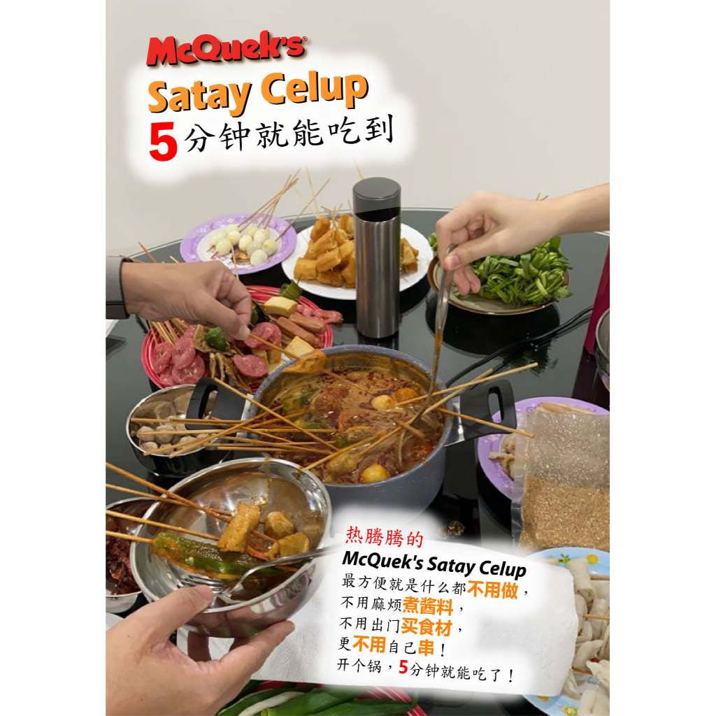 Mc Quek's Satay Sauce (Satay Celup)