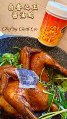 Stew Meat Spices (Lu Xiang Zhi Wang) and Products