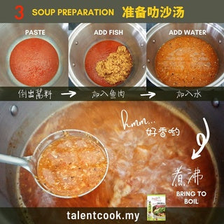 Assam Laksa Paste (Penang Authentic)