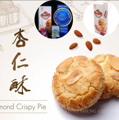 Ipoh Yee Hup Walnut Biscuit (Vegan) and Products