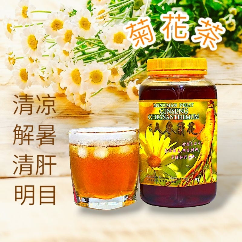 Concentrated Ginseng Chrysanthemum