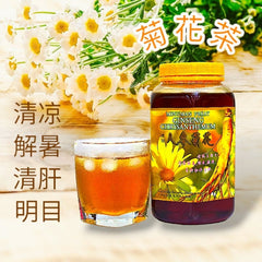 Concentrated Ginseng Chrysanthemum