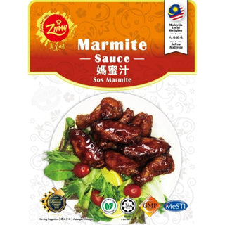 Zhen Mei Wei Kam Heong Paste and Products