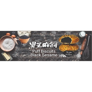 Yee Hup Puff Biscuit Black Sesame (Halal)