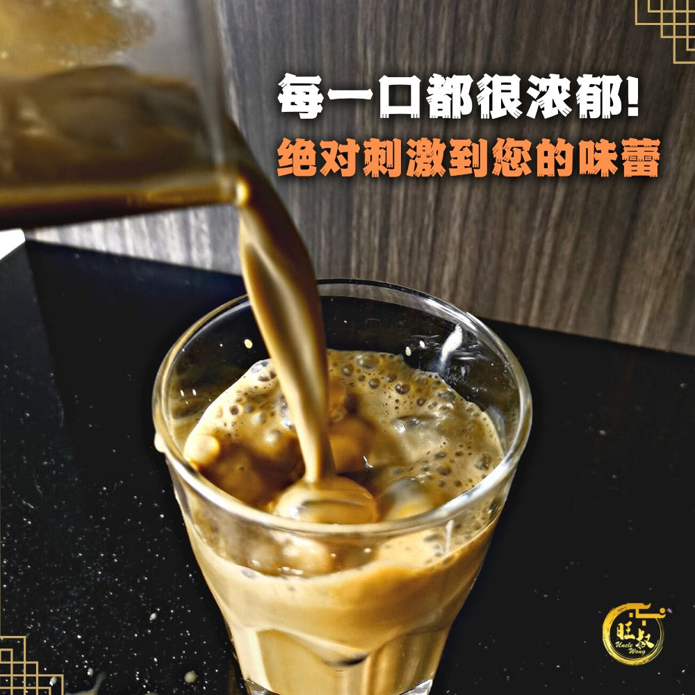 Uncle Wong Salted Coffee