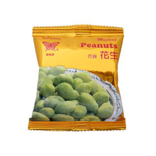 Hong Kong Mixed Nuts (Butterfly Brand)