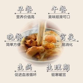 Souper Tang Sesame Oil Ginger Wine & Herbs Chicken Mee Suah & Products