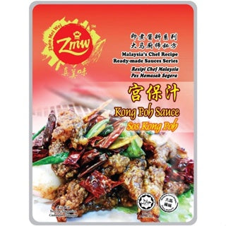 Zhen Mei Wei Kong Poh Sauce