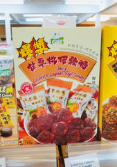 Brown Sugar Plum Candy 160g and Products