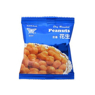 Hong Kong Mixed Nuts (Butterfly Brand)