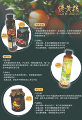 Cheong Kim Chuan Nutmeg Syrup and Products