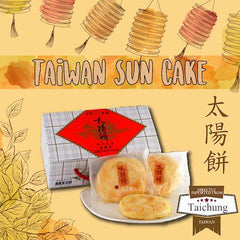 Tai Chung Bakery Tai Yang Bing (Sun Cake) and Products