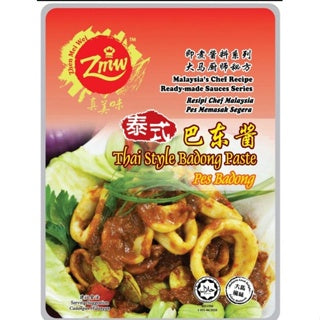 Zhen Mei Wei Kam Heong Paste and Products