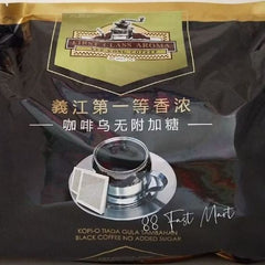 Yee Kong First Class Aroma Black Coffee (No Added Sugar)