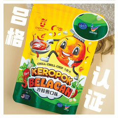 Chitato Potato Chips Crinkle Cut Indomie