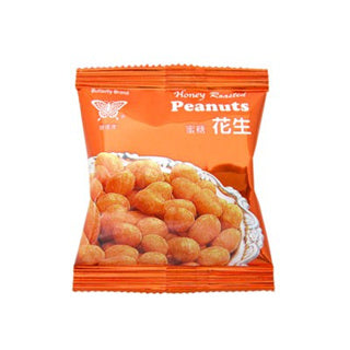Hong Kong Mixed Nuts (Butterfly Brand)