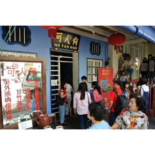Ho Yan Hor Night Tea