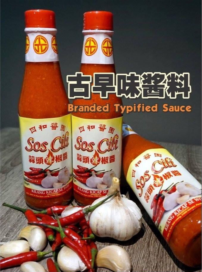 San Shu Gong Chili Sauce and Products