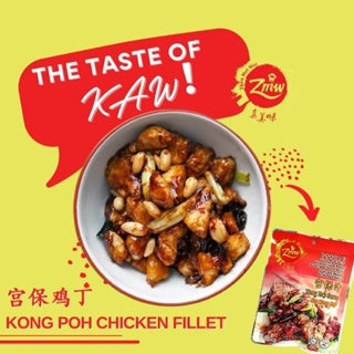 Zhen Mei Wei Kong Poh Sauce