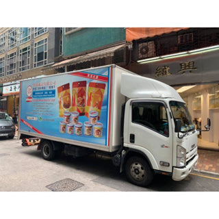 Hong Kong Preserved Plum Chan Pui Mui / Chen Pi Yin Zhi (Seedless) and Products