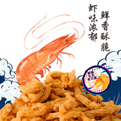 Yong Mama Prawn Cracker / Muruku ( Bottle / Packing )