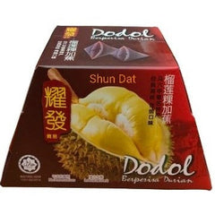 Coconut Dodol/ Durian Dodol