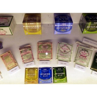 Ho Yan Hor Herbal Tea