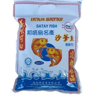 Whale Brand Crispy Fish Roll (Halal)