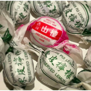 Hong Kong Preserved Plum Chan Pui Mui / Chen Pi Yin Zhi (Seedless) and Products