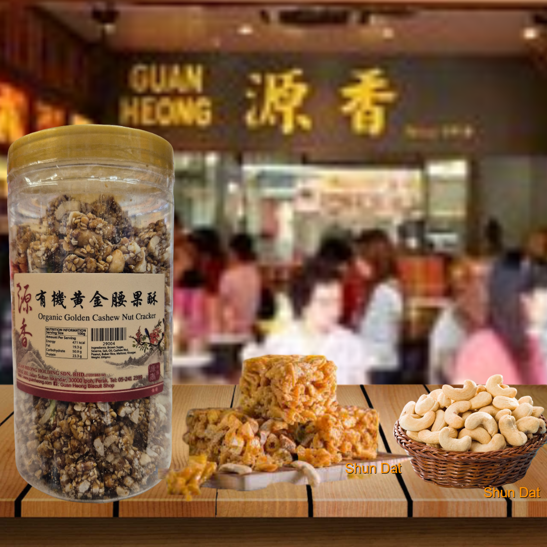 Ipoh Guan Heong Ear Biscuit  and Nostalgic Biscuits