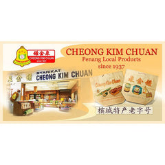 Cheong Kim Chuan Balm