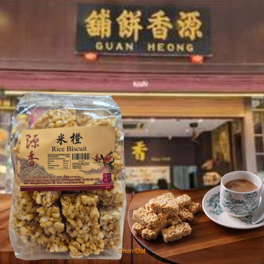 Ipoh Guan Heong Ear Biscuit  and Nostalgic Biscuits