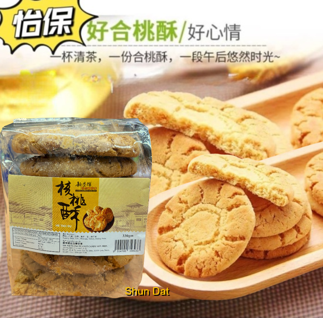 Ipoh Guan Heong Ear Biscuit  and Nostalgic Biscuits