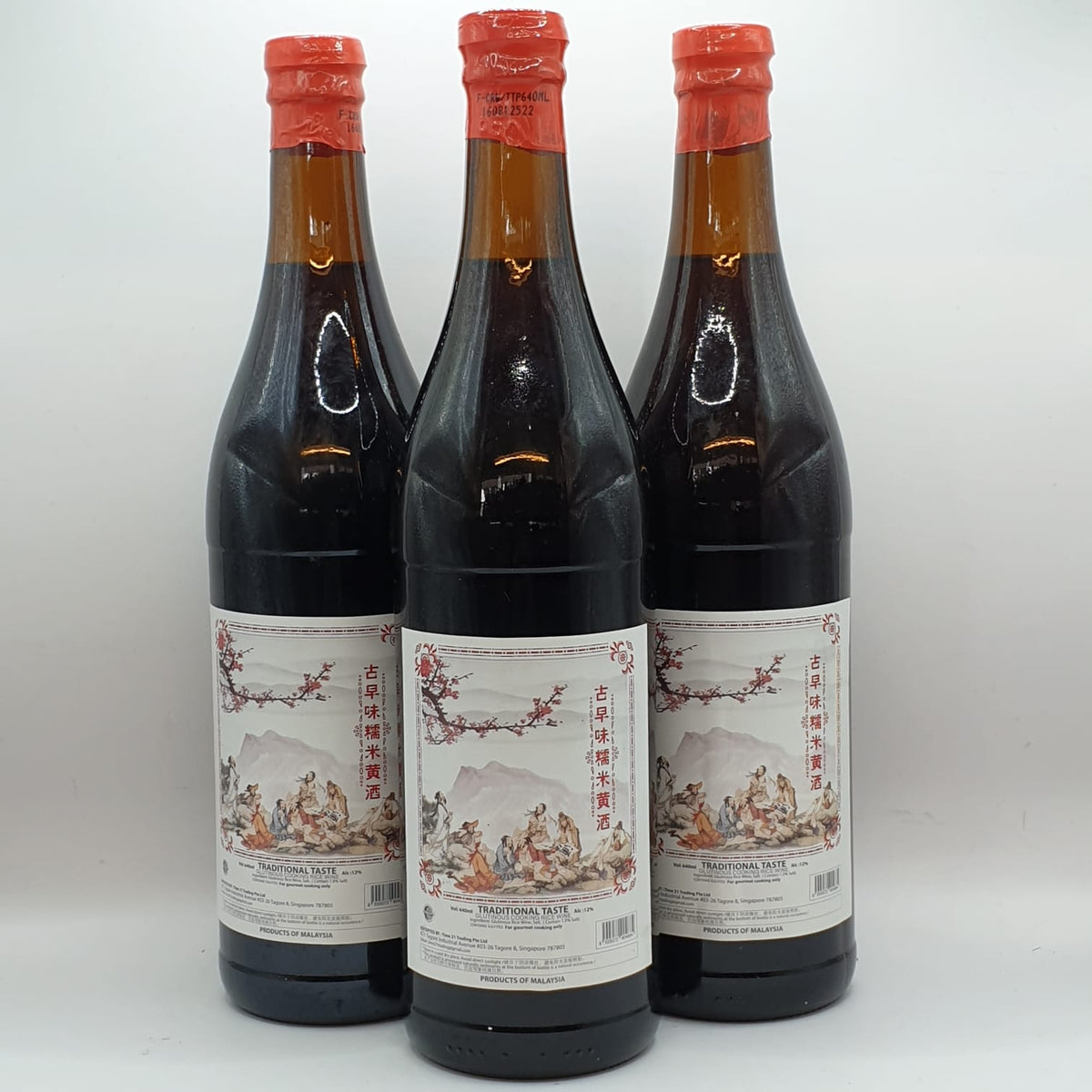 طهي نبيذ الأرز (مع الملح)