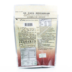 Burdock Fibrous Shredded (Beetroot)