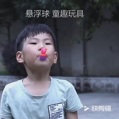 Childhood Old School Toy Floating Blow Ball Tube
