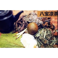 Pat Poh Concentrated Tea (SCW Penang Brand)