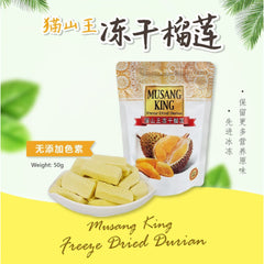 Vacuum Dried Durian (Musang King)
