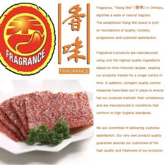 Fragrance 500g Sliced Tender Bak Kwa (Vacuum Packed)Tender Pork Slice
