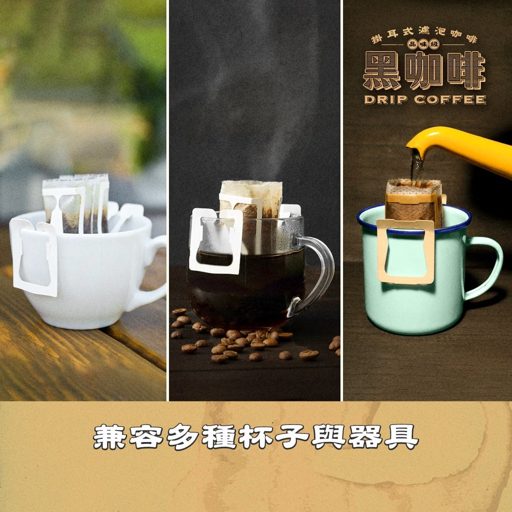 Oriental Premium Drip Coffee