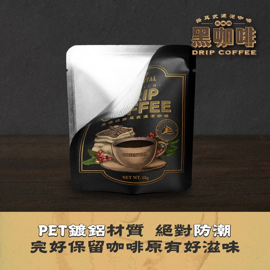 Oriental Premium Drip Coffee