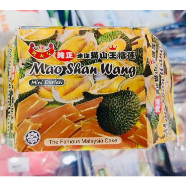 Ah Shu Gong Musang King Durian/Coconut Dodol/Durian Dodol