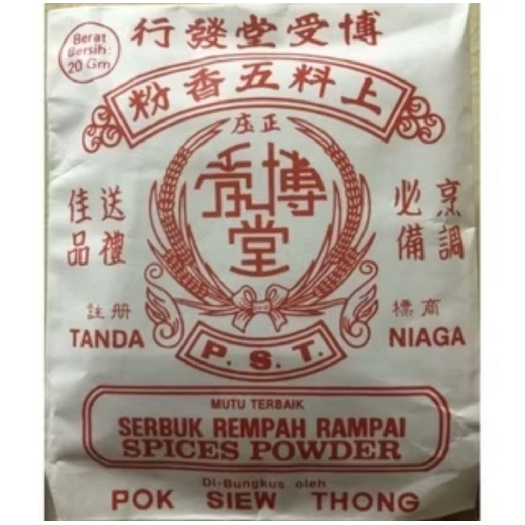 Groundnut Root Pork Trotter Soup