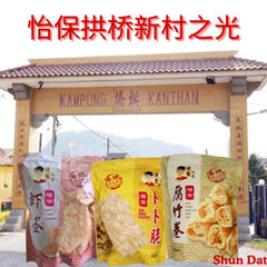 Ipoh Prawn Crackers and Products