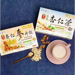Lotus Root Almond Drink (Low Sugar) Almond Powder less sugar