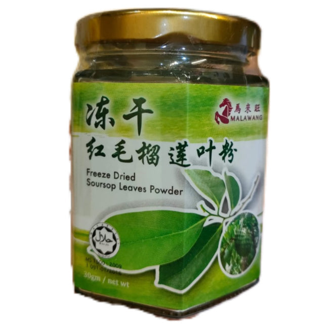 Pure Bitter Gourd Powder