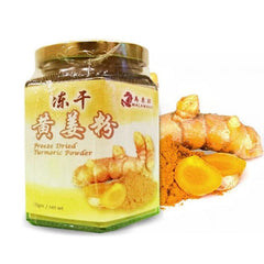 Pure Bitter Gourd Powder